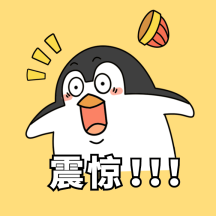 吃惊图片 吃惊模板 吃惊设计素材 图怪兽