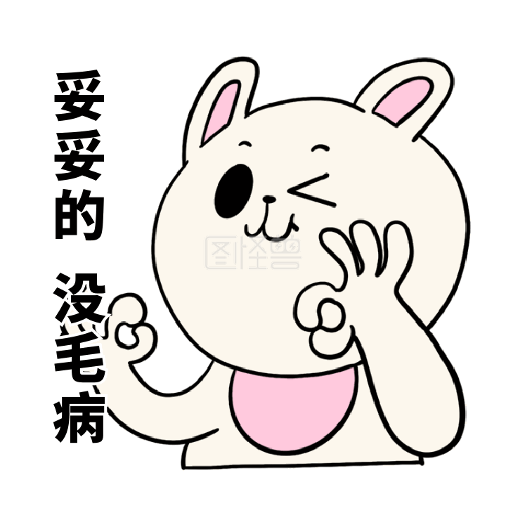 猫咪表情包-认同表扬赞美夸奖猫咪gif表情包在线GIF动图制作-图怪兽