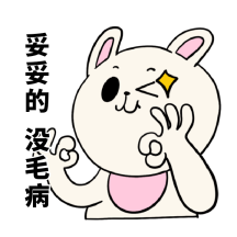 认同表扬赞美夸奖猫咪gif表情包