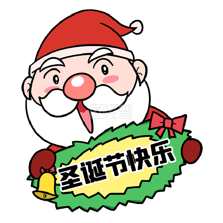 圣诞节快乐圣诞老爷爷gif表情包