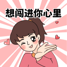 漫画可爱图片 漫画可爱模板 漫画可爱设计素材 图怪兽