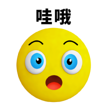 震惊表情图片 震惊表情模板 震惊表情设计素材 图怪兽