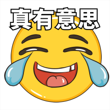 小丑哭笑