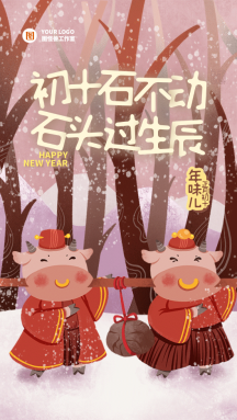 正月初十图片 正月初十模板 正月初十设计素材 图怪兽 正月初十图片 正月初十模板 正月初十设计素材 图怪兽