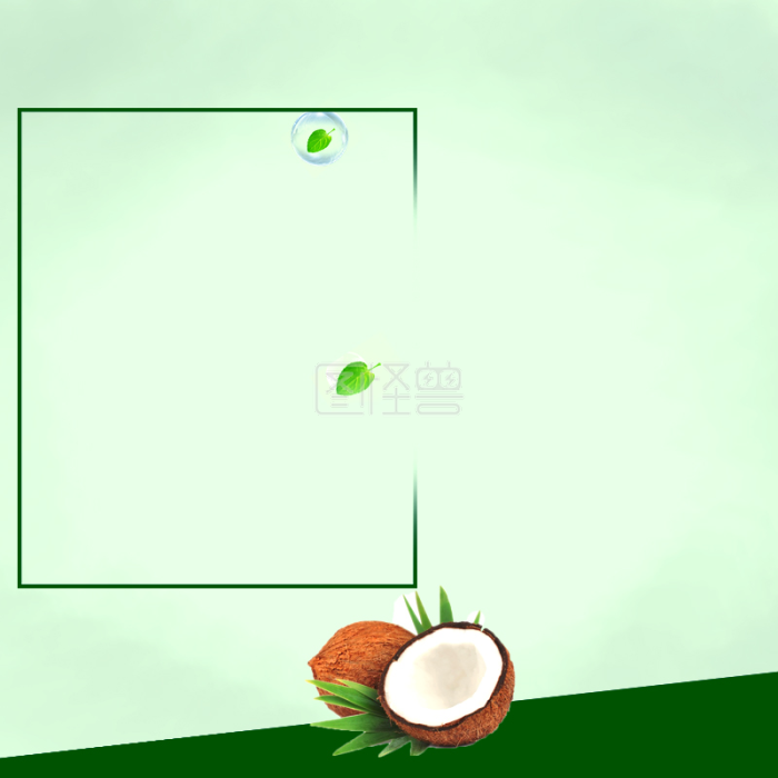 绿色简约椰子油护肤品PSD分层主图背景素