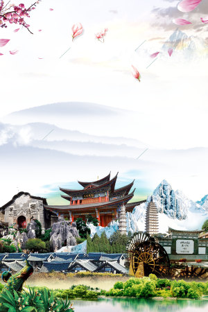 香格里拉旅游最美云南海报背景素材