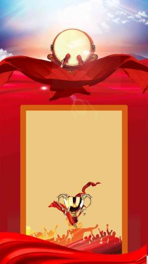 高考英雄榜单金榜题名H5背景素材