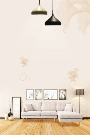 现代家居简约时尚家具