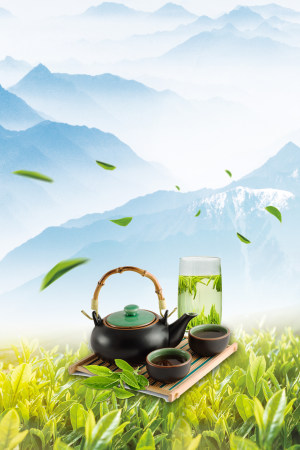清新自然茶园茶叶广告海报