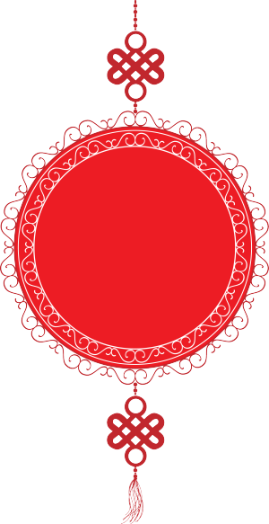 中国结