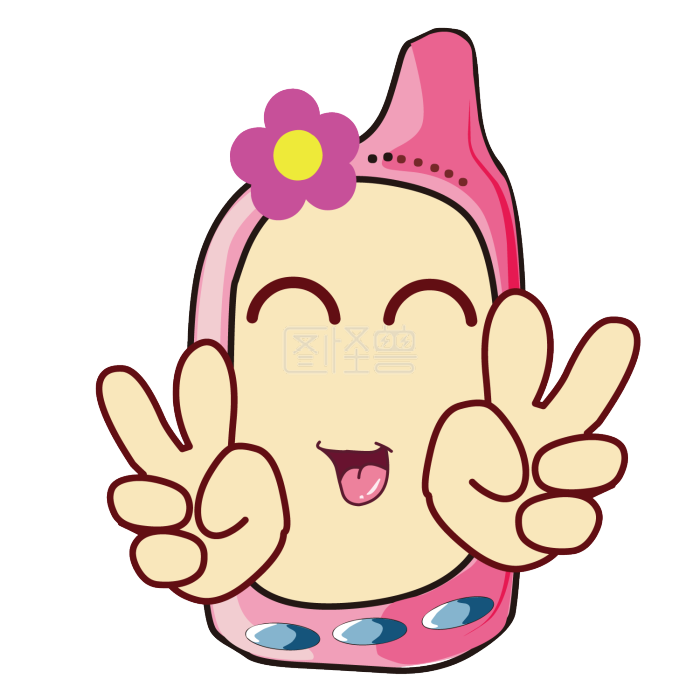 粉色质感高兴表情包