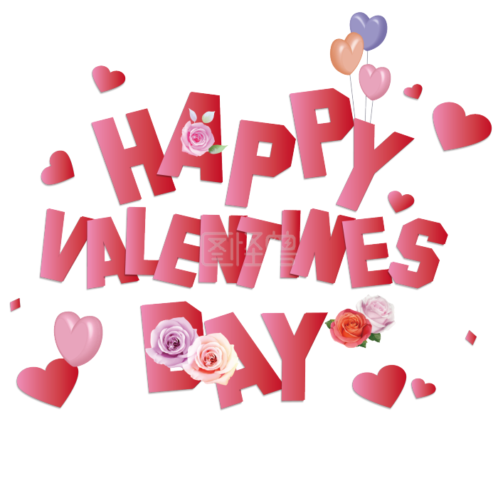 矢量粉色唯美七夕快乐英文字母艺术字千库原创