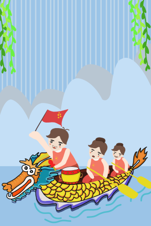 卡通端午赛龙舟比赛背景