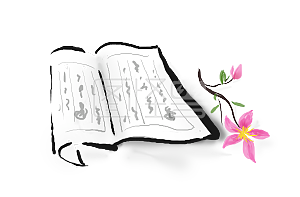 阅读日 手绘古书籍