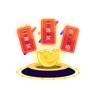 砸金蛋送礼矢量图