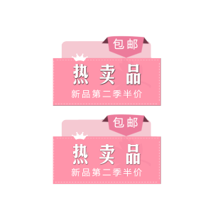 促销节日活动优惠券专享券