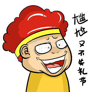 被欺负了大墩爆炸头表情包