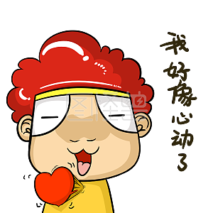 手绘红发搞笑大墩爆炸头表情包