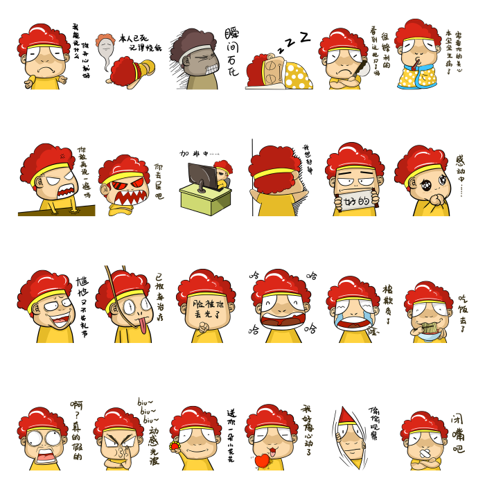 手绘红发搞笑大墩爆炸头表情包