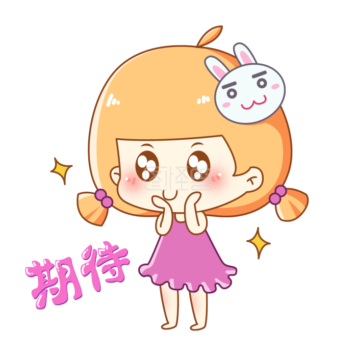 兔宝女孩卡通主题表情包之星星眼十分期待