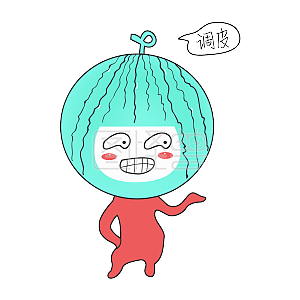 Q版西瓜娃娃又胖了表情包