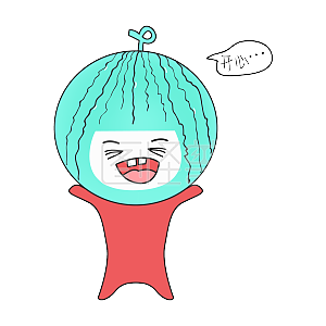 Q版西瓜娃娃又胖了表情包