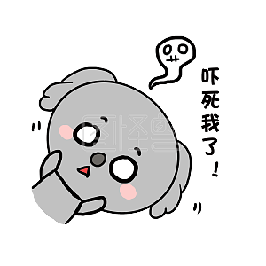 小清新动物手绘可爱考拉吓死我了