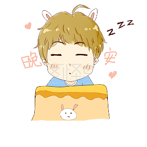 卡通可爱兔耳少年表情包可爱