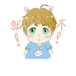 卡通可爱兔耳少年表情包害羞