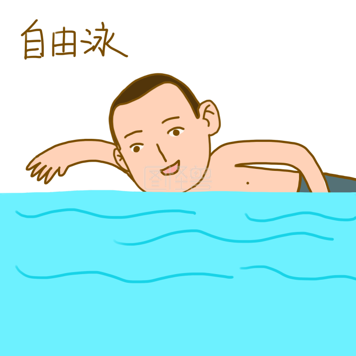 夏日清凉手绘卡通夏日活力男孩游泳表情包PN