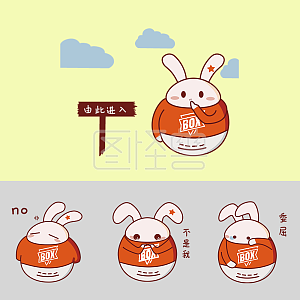 日常情绪卡通兔子表情包之抠鼻