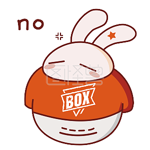 日常情绪卡通兔子表情包之咬我呀