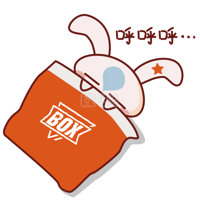 日常情绪卡通兔子表情包之睡觉