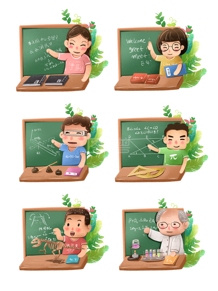 教师节语数外生理化老师合集