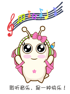 卡通形象设计音乐
