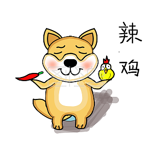 可爱柴犬卡通表情包之蒙眼不见