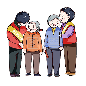 手绘卡通志愿者做公益