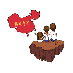手绘我爱中国爱国精神