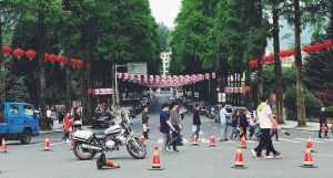 五一长假