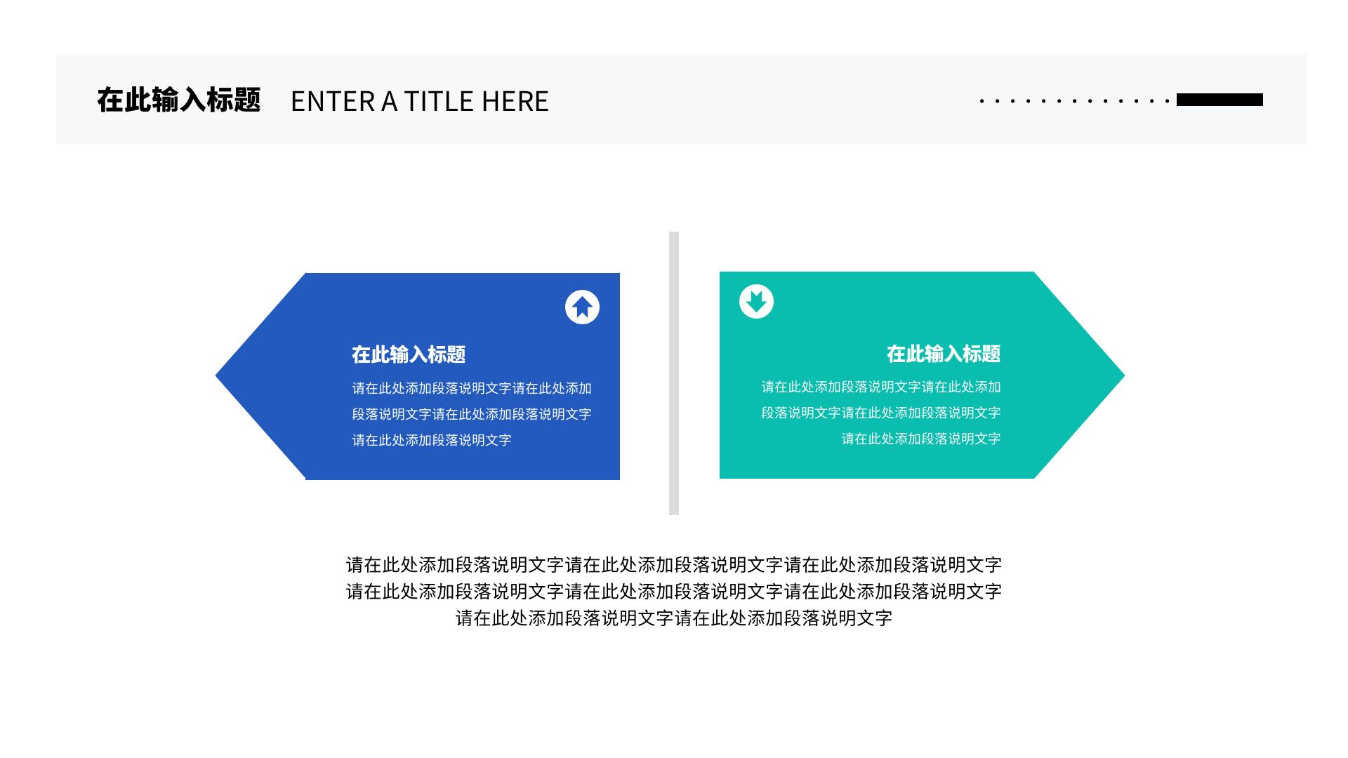 产品对比ppt图片-产品对比ppt模板-在线设计制作-图怪兽