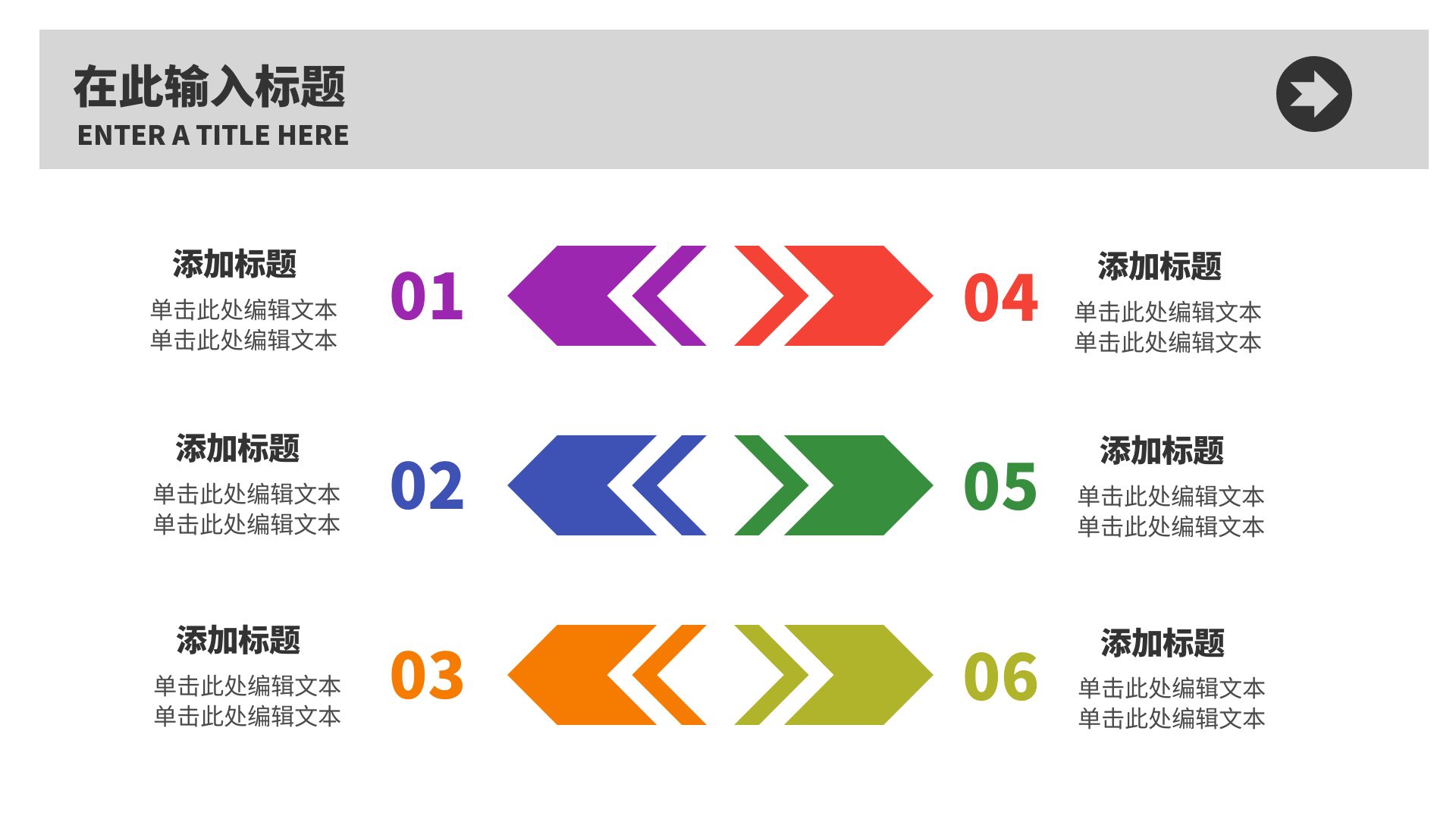 招聘会ppt图片-招聘会ppt模板-在线设计制作-图怪兽