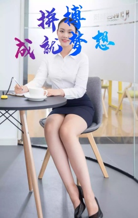 中国风拼搏字画山水画海报H5模板
