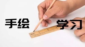 手绘学习干货公众号封面