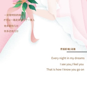 婚礼祝福婚纱白灰咖啡简洁公众号配图