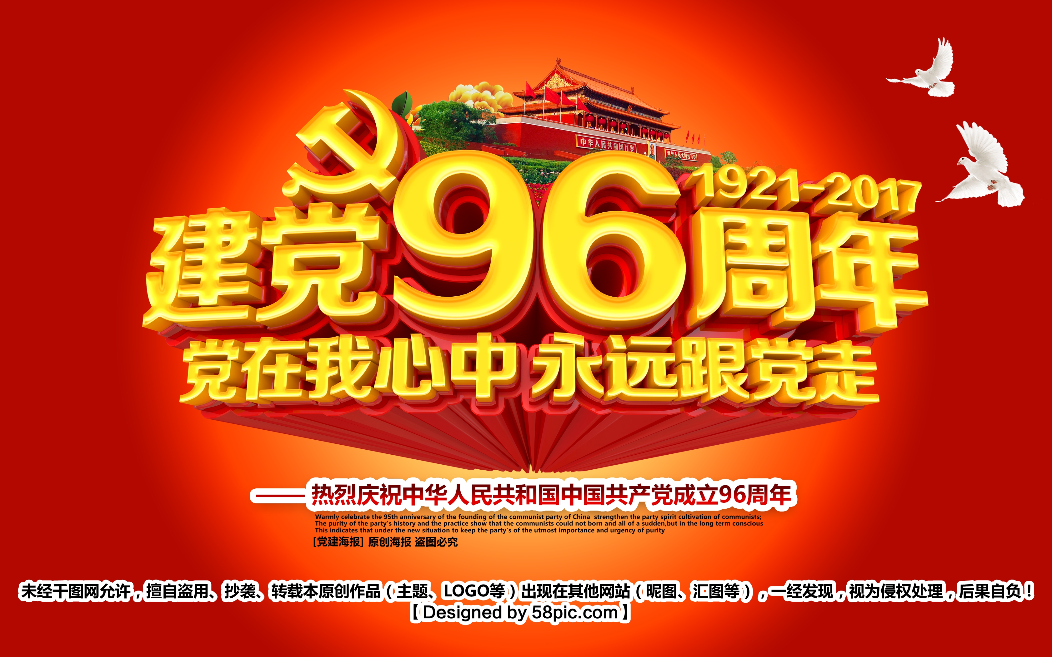 艺术字