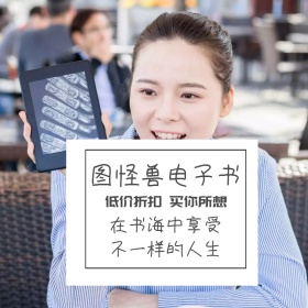 读书电子书书籍简约手绘淘宝主图