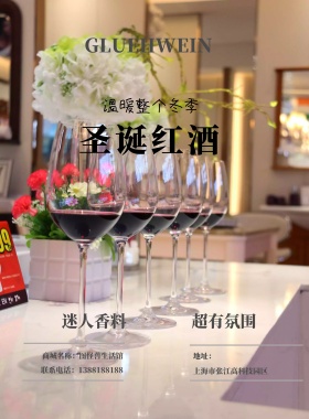 圣诞食物红酒创意印刷海报