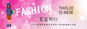 矢量春节红色服装促销淘宝banner