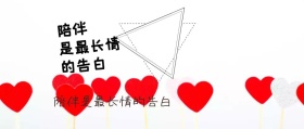 年少处于爱情公众号封面