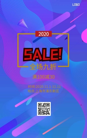 商场大促销手机海报